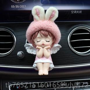 高档汽车香水摆件可爱妮淡天使空安出风调口香薰持久香汽车内饰用