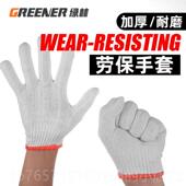 高档绿林多电动螺丝刀小型迷能你充电式 起子功家用电批电工动具套