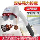 高档怡康正品 电动四头按摩棒肩部腰部颈理大力按器椎摩父亲节疗礼