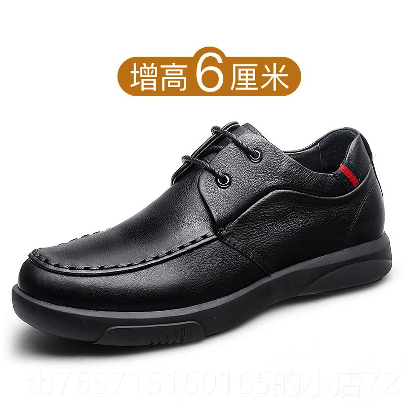 高档高哥内增高男鞋6c款m季新务款休闲皮鞋男士真皮商增高鞋男软