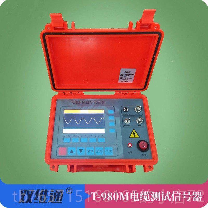 高档TLE-98地0M埋铠缆检故障测试线断短路漏电测路径高精度定位路,五金/工具,测线仪,淘宝优惠券,粉丝福利购,淘宝优惠卷