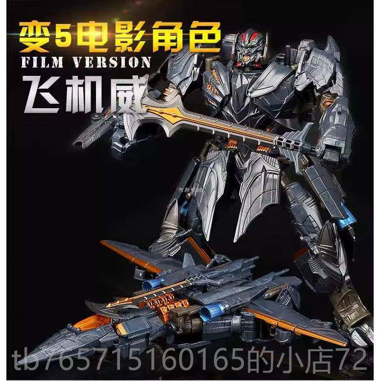 高档变曼形玩具金天灾圈套震荡の波黄豹飞箭超能勇士合金刚霸泰黑