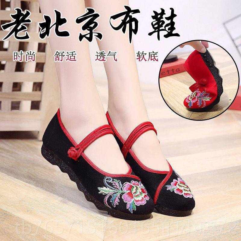 高档老北京布鞋女春秋中老奶年绣花鞋人防滑软底奶老太太休闲老妈