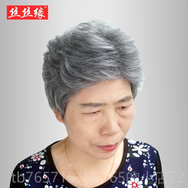 高档老年人白色假发蓬松短卷发8太太头套60老到0岁整奶奶花白顶假
