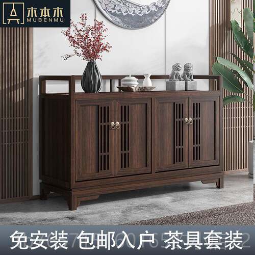 高档新中式餐边柜靠桃墙柜实禅意茶室柜斗子柜立柜墙边柜茶叶柜木