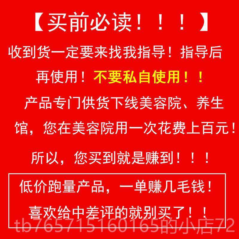 高档美容院专用大黄膏正肌肉顽固型收腹纤美腿肚子全身摩紧按精致