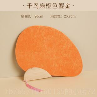 高档彩宣纸团扇鎏金双面空白厚手绘古风扇子半生熟加纸扇儿童手工