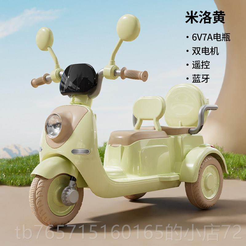 高档新款儿女童电动摩托车三轮车孩控子男宝宝可车坐充电遥玩具车,玩具/童车/益智/积木/模型,儿童电动车,淘宝优惠券,粉丝福利购,淘宝优惠卷