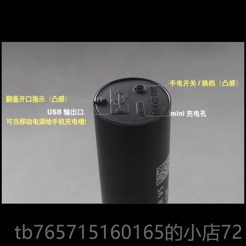 高档光18650强光手电外筒骑行迷霸你充电远射袖珍家用防水户US防B