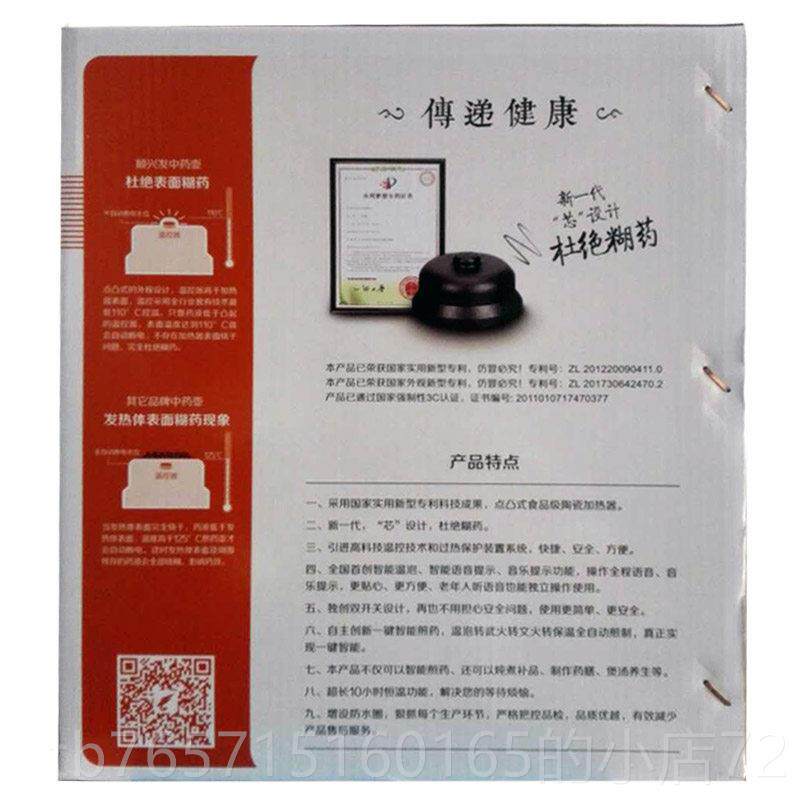 高档包邮康功触多煎药壶用煲汤煮茶4.5摸L熬药语音夫提示自动保温