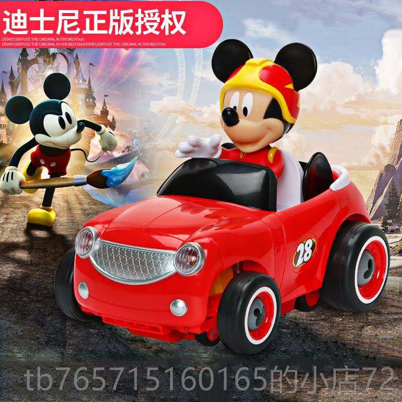 高档米妙妙屋米号奇遥控车大奇玩具儿童汽车卡通声光车电动赛车,玩具/童车/益智/积木/模型,电动/遥控车,淘宝优惠券,粉丝福利购,淘宝优惠卷