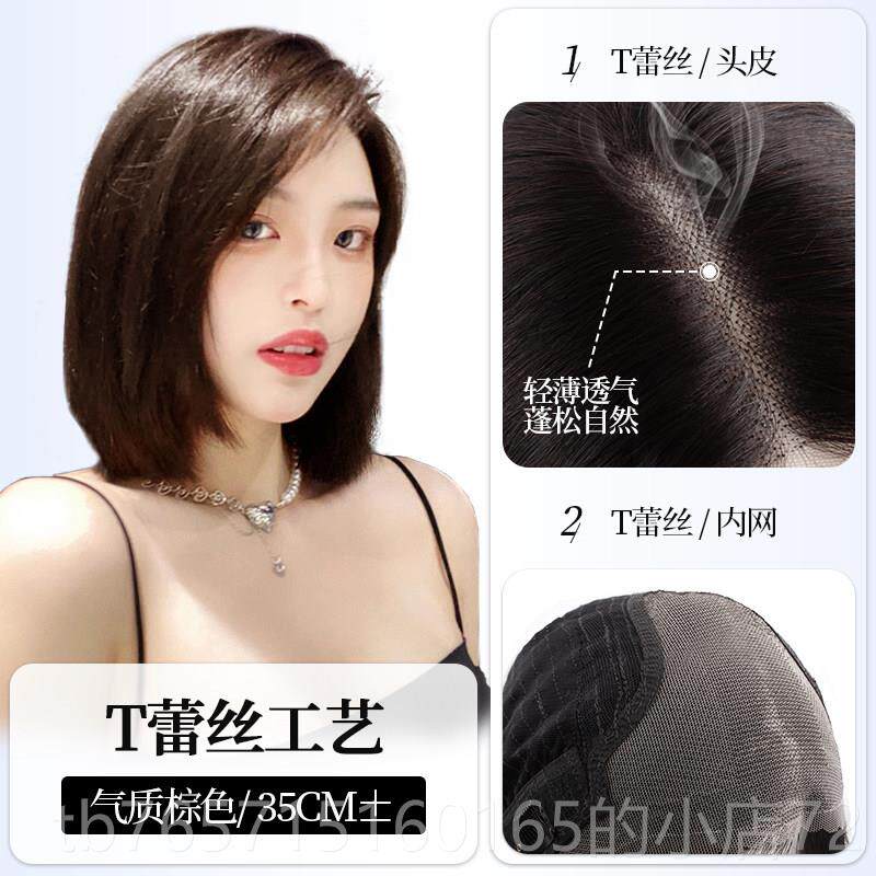 高档假发女短发时刀分切真发全真尚人发减龄中长偏一波波头蕾丝全
