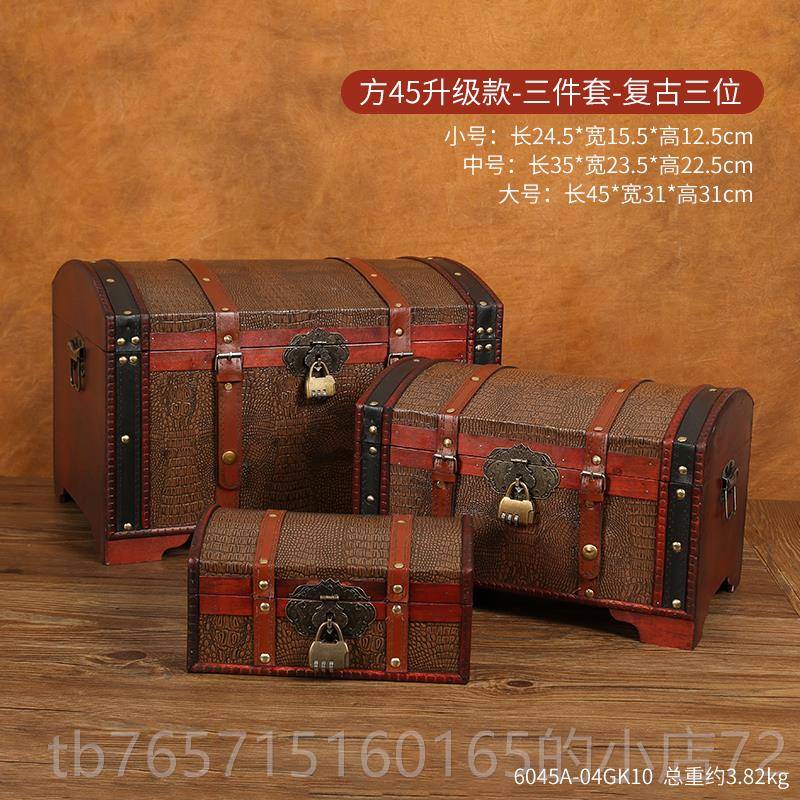 高档古木号盒箱子大密码盒子玩具储物带锁收覆纳箱儿童百宝箱道具