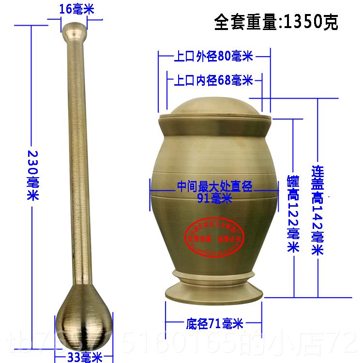 高档天润铜铸铁捣药罐牌全缸研磨锤钵蒜泥器臼杵槌棒碾子