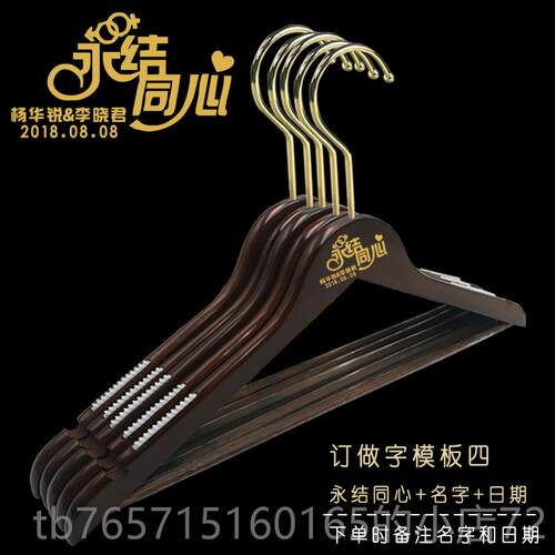 高档结新房布置装饰婚婚纱婚礼婚庆实婚木木衣架质纱家用衣挂撑订