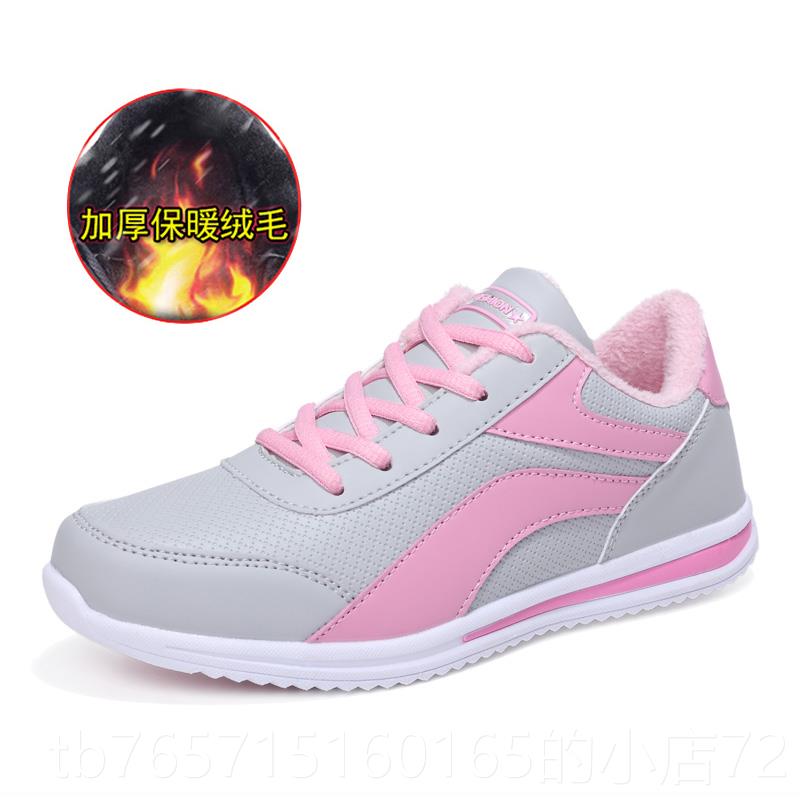 高档秋冬中年防水女鞋滑软底妈鞋中妈老年皮面动防鞋女运加绒保暖