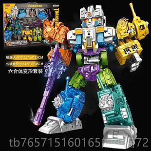 高档童形变玩儿具大力神人型金刚合金正版机器擎天mp柱大黄蜂模型