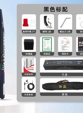高档2025新款妙品M7电管国产乐吹初学者中器年葫芦丝老萨克斯笛子