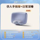 高档佳仕颈部按摩多功能颈椎按健摩揉捏海浪助眠枕枕睡觉专用按摩