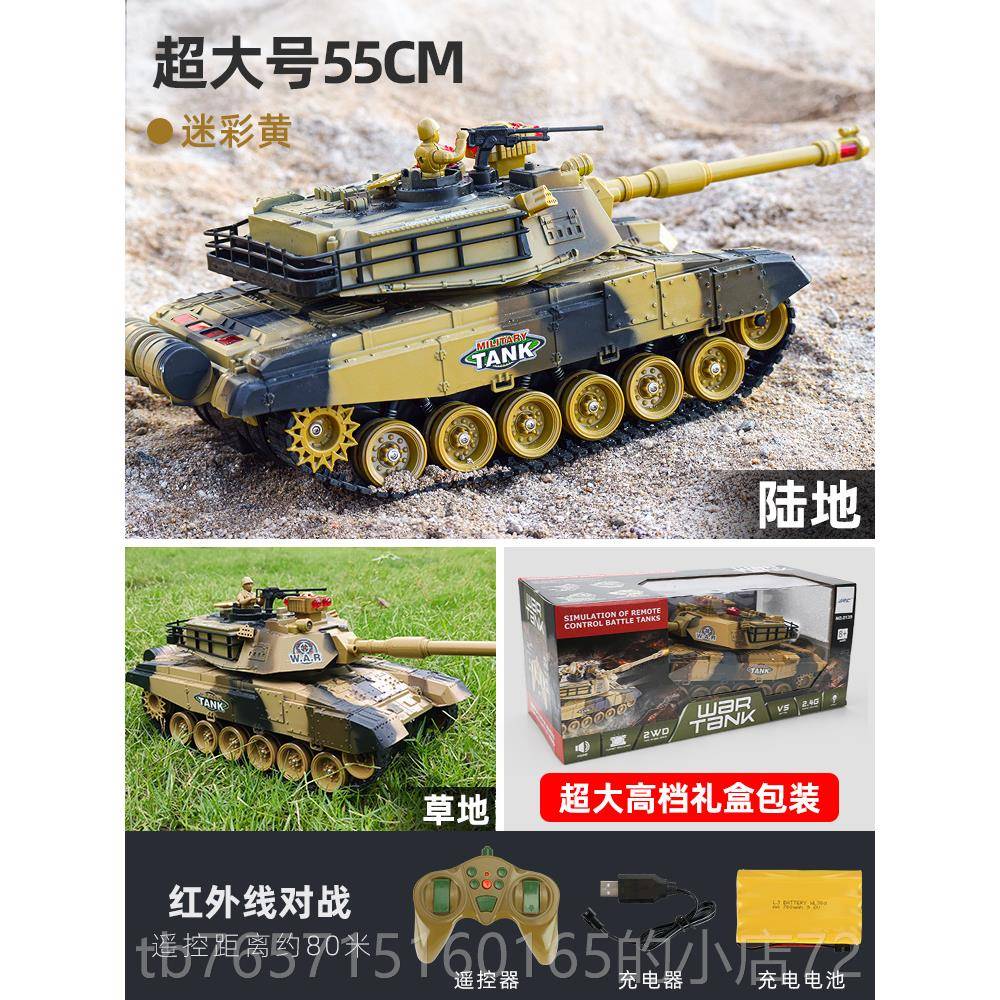 高档开遥控坦克履带儿童可炮发射电动玩具模型汽式车越野男 孩生