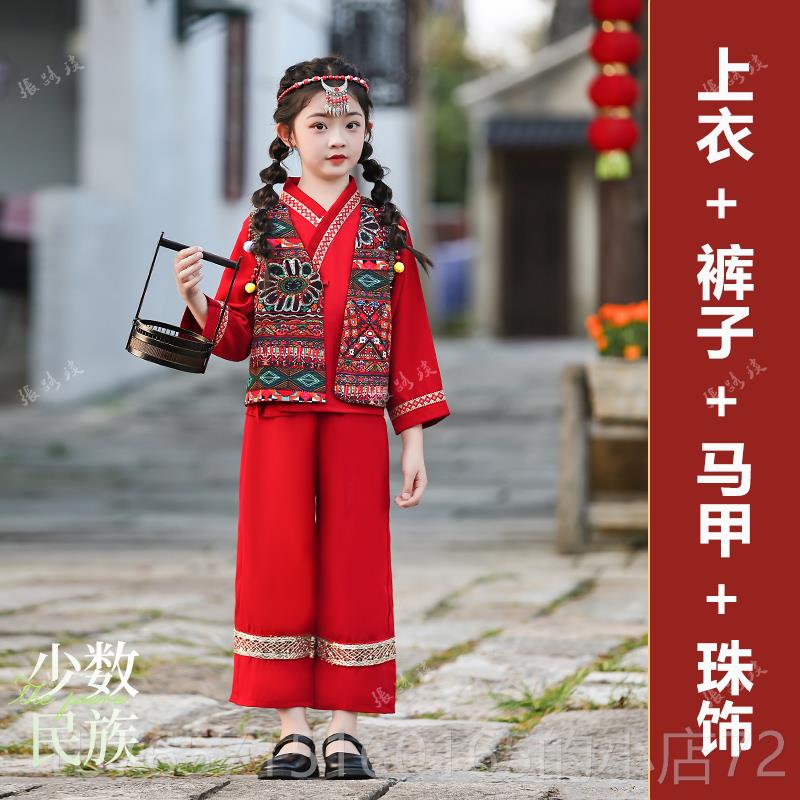 高档新款男儿童女族表演服幼儿56个套民族演出服舞蹈服装少数民佤