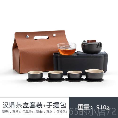 高档南山先生旅具套装便携收纳盒茶海简约陶功夫茶具行瓷茶快客杯