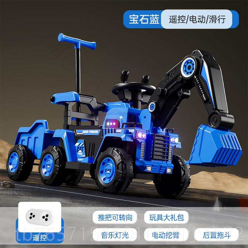 高档国儿掘童电动汽车四轮挖掘机可坐遥德控动电挖机工程车玩具车