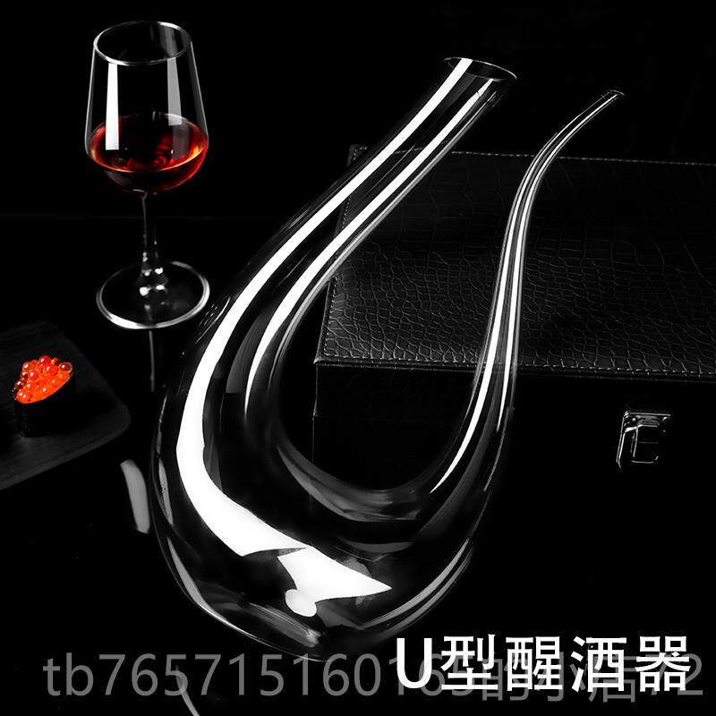 高档无铅高档晶琴醒酒水器天鹅竖型红酒杯U异形分酒器音符酒具调