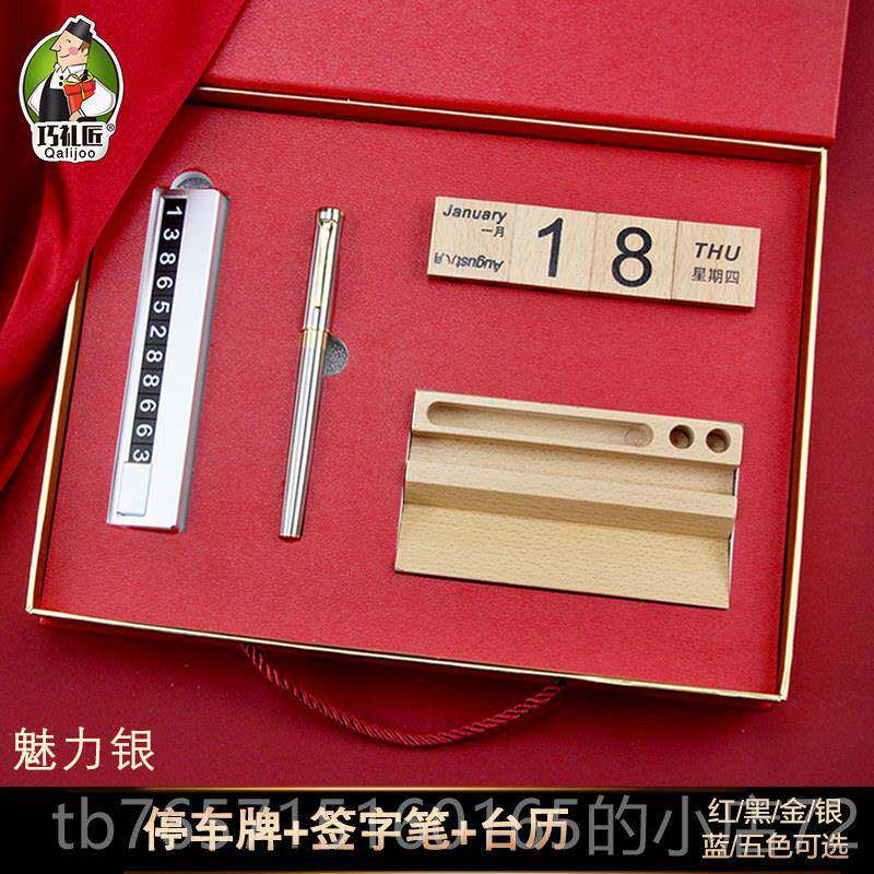 高档公司台历套装工创意念品定制客户员入职周年送庆商纪务礼品伴