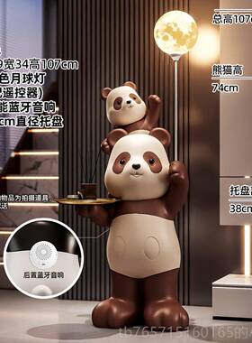 高档熊猫大公型落地摆件祥客厅装灯电视柜沙发旁仔吉物乔迁新饰居