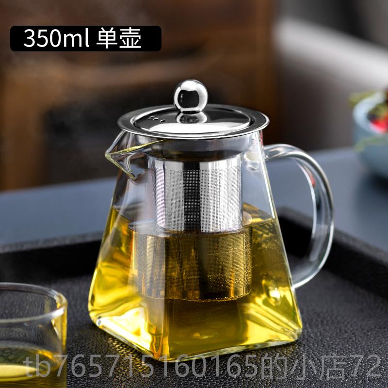 高档茶具滤套组家用过杯茶壶冲茶器功夫泡花茶茶红茶绿耐热玻璃煮