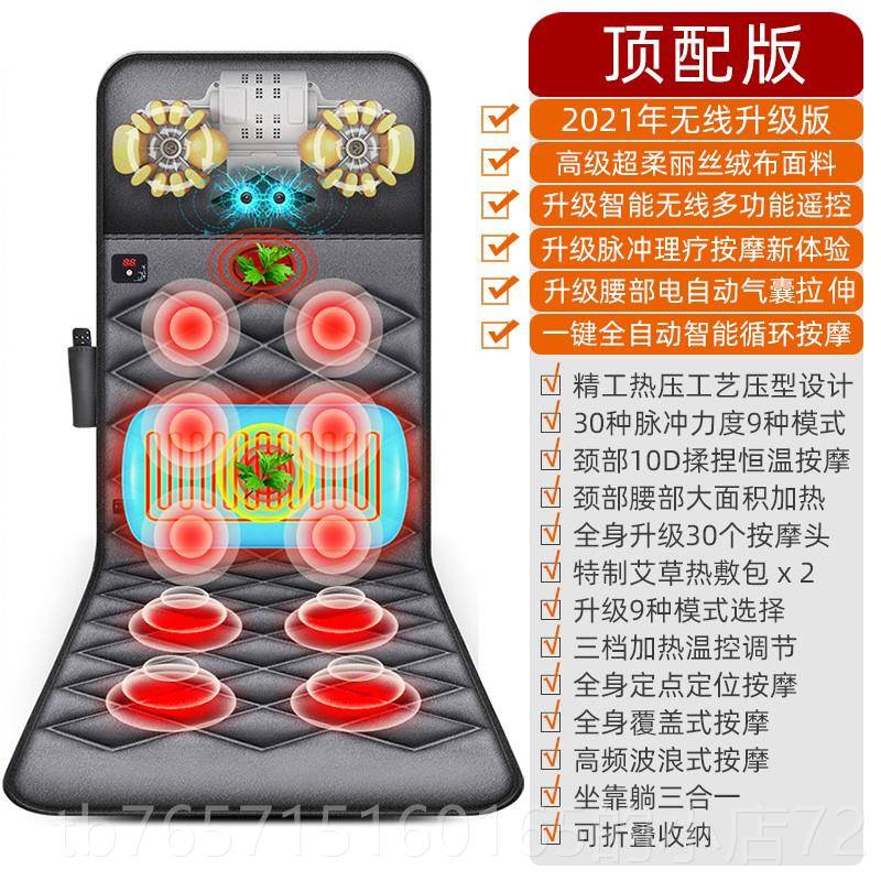 高档日本动全身摩多按功能家用揉捏肩垫颈部腰部背部牵拉加热电靠