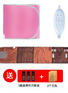 高档间GEZH/格志电护I腰带腰椎电加热艾灸暖热宫震动发热保暖腰疼