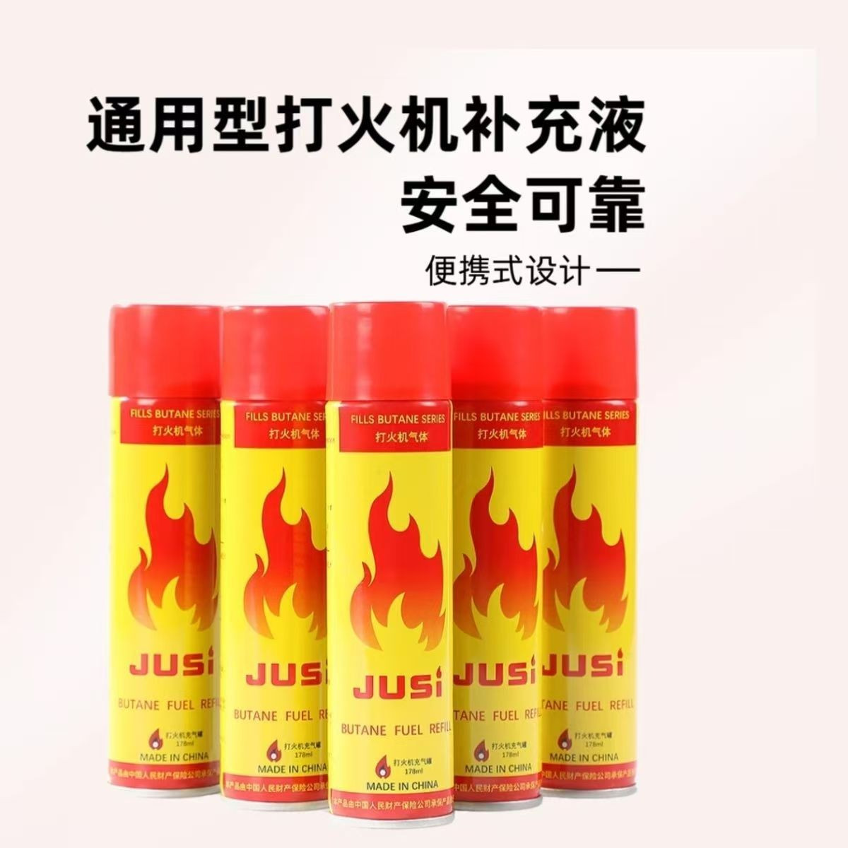 大容量高纯度防风打火机充气体高充气打火机