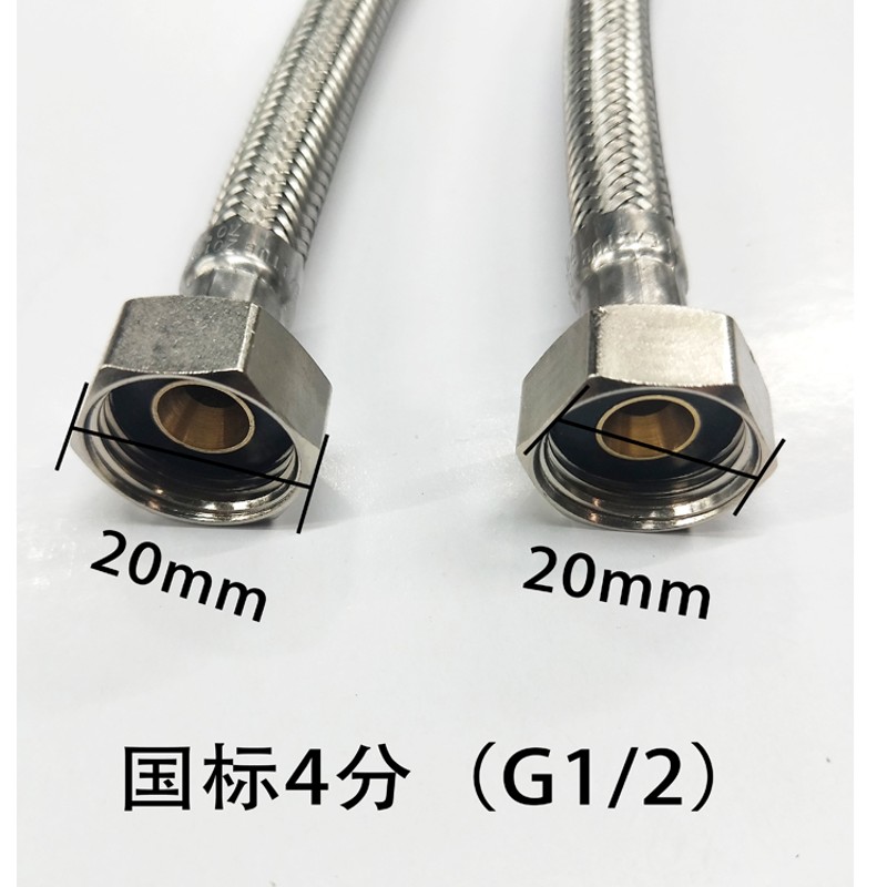 不锈钢丝分防爆编织软管加长冷热进水管2米3米米5米10米热水器