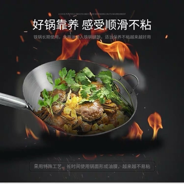 商用轻薄铁锅爆炒家用铁柄不粘锅老式炒粉炒菜锅无涂层灶适用
