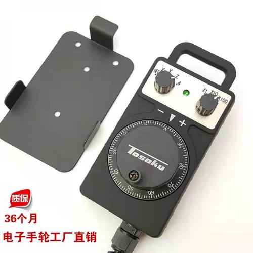 三菱发那科CNC 加工中心 雕刻机 电子手轮东侧手轮外挂手持盒