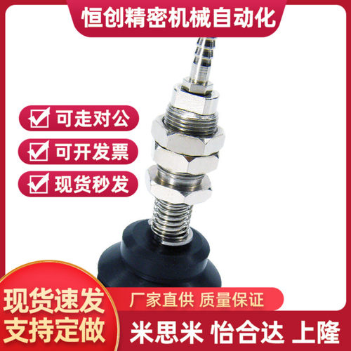 替真空吸盘机械手头ZP3-T10BN/T13BN/T16BN/BS/BGS-A12-B5/U4/04