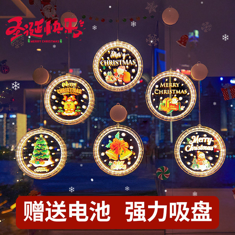耶诞节装饰品场景布置店面店铺创意小挂饰橱窗耶诞树挂件氛围装扮
