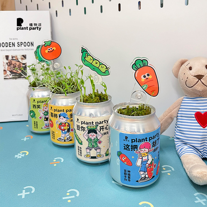 植物派 创意微观绿植办公室桌面盆栽易拉罐趣味情绪植物微景观diy
