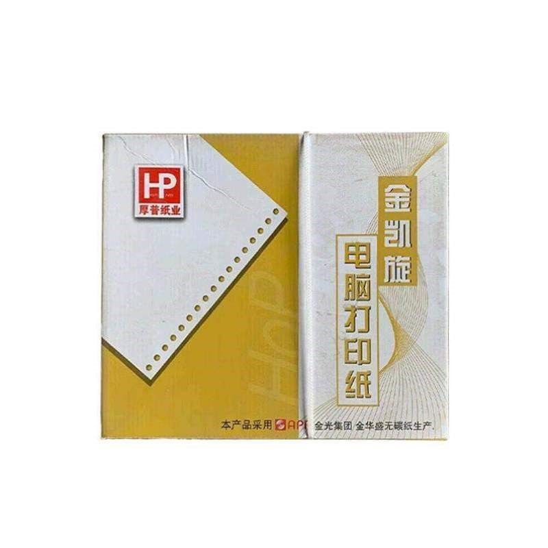 凯旋241五联针三联二联四联式打印机用六联金打印纸厚普一白纸联
