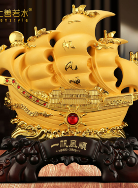 一帆风顺龙船帆船摆件 酒柜装饰店铺公司开业礼品客厅招财工艺品