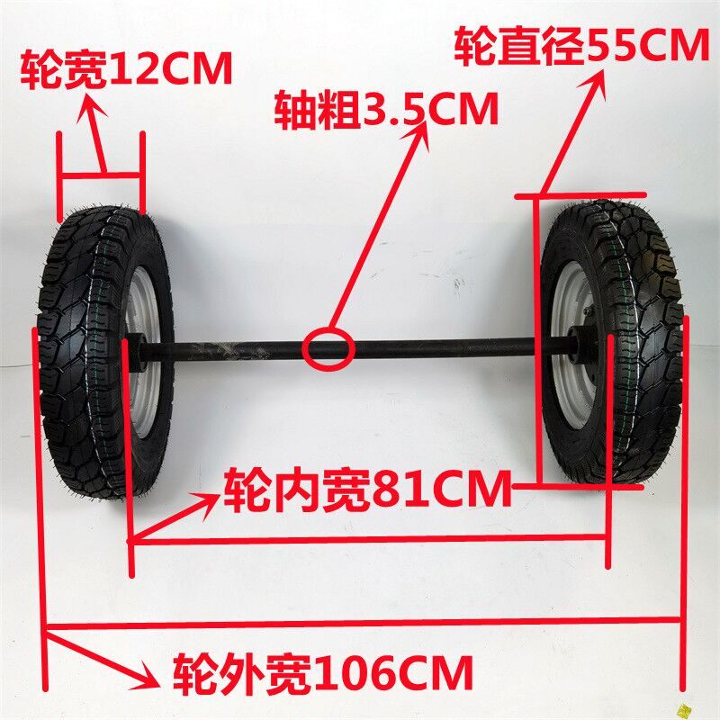 500-12充气轮胎载重马车轮马车轱辘带轴工矿充气轮1.5吨推车轮子