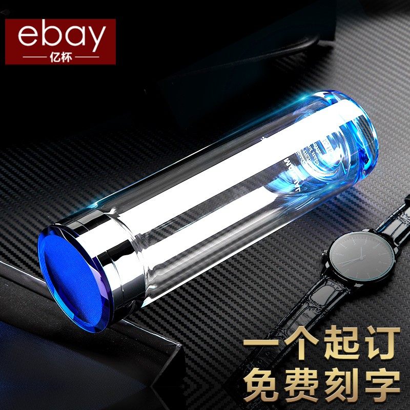 高档水晶双层玻璃杯耐高温便携杯子男茶水分离茶杯定制刻字水杯女