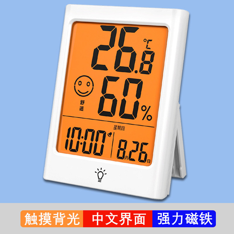 温度计家用室内数显温湿度计电子闹钟科舰儿童房客厅中文触屏夜光
