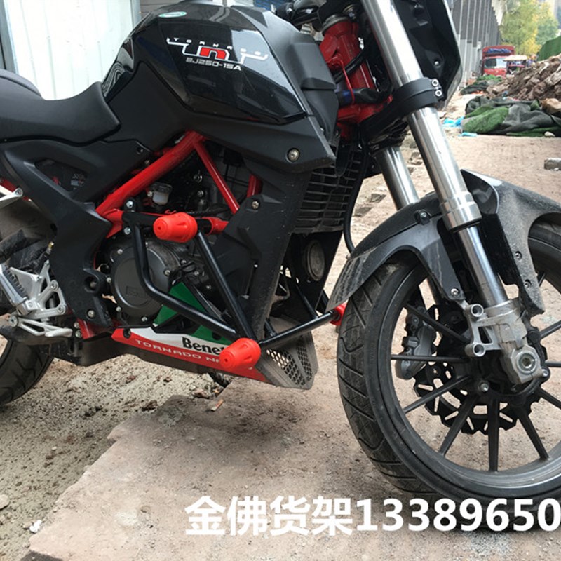 适用于贝纳利小黄龙250保险杠竞技杠 BJ250-15A前护杠 防摔杠改装