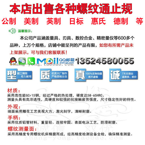 美制通止规螺纹塞规环规1/-20UNC-2UNS-28UNF-32UNEF-3UNS牙规