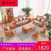 真藤沙发藤椅家具真藤客厅组合五件套藤木沙发藤艺印尼藤竹8021