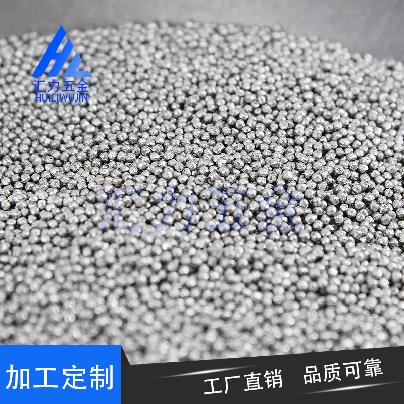 30不锈钢抛丸机钢丸0.2不锈钢丸0.1不锈钢砂0.3高强度耐磨丸