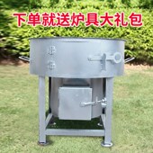 仅此一家加厚不锈钢内胆新款 无烟猛火灶气化炉耐用十年